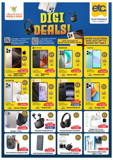 DIGI DEALS! من مارك & سايف
